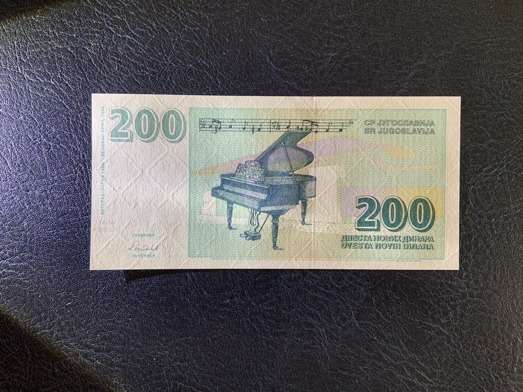 收藏联盟Quantum Auction 第274期拍卖 爱神维纳斯的故乡-塞浦路斯 南斯拉夫1999年200新第纳尔 品相全新UNC 未发行 十分稀少
