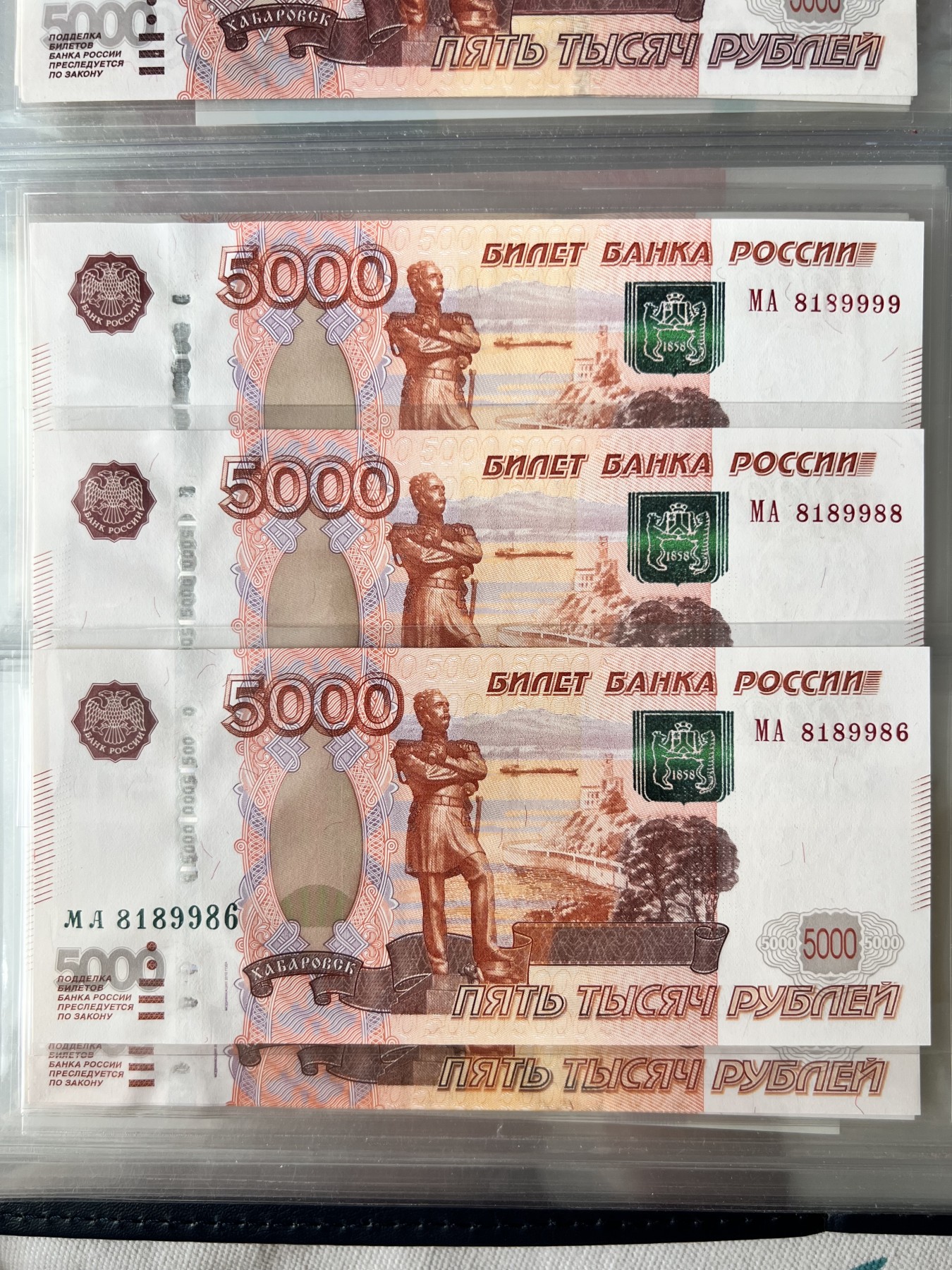 俄罗斯5000卢布