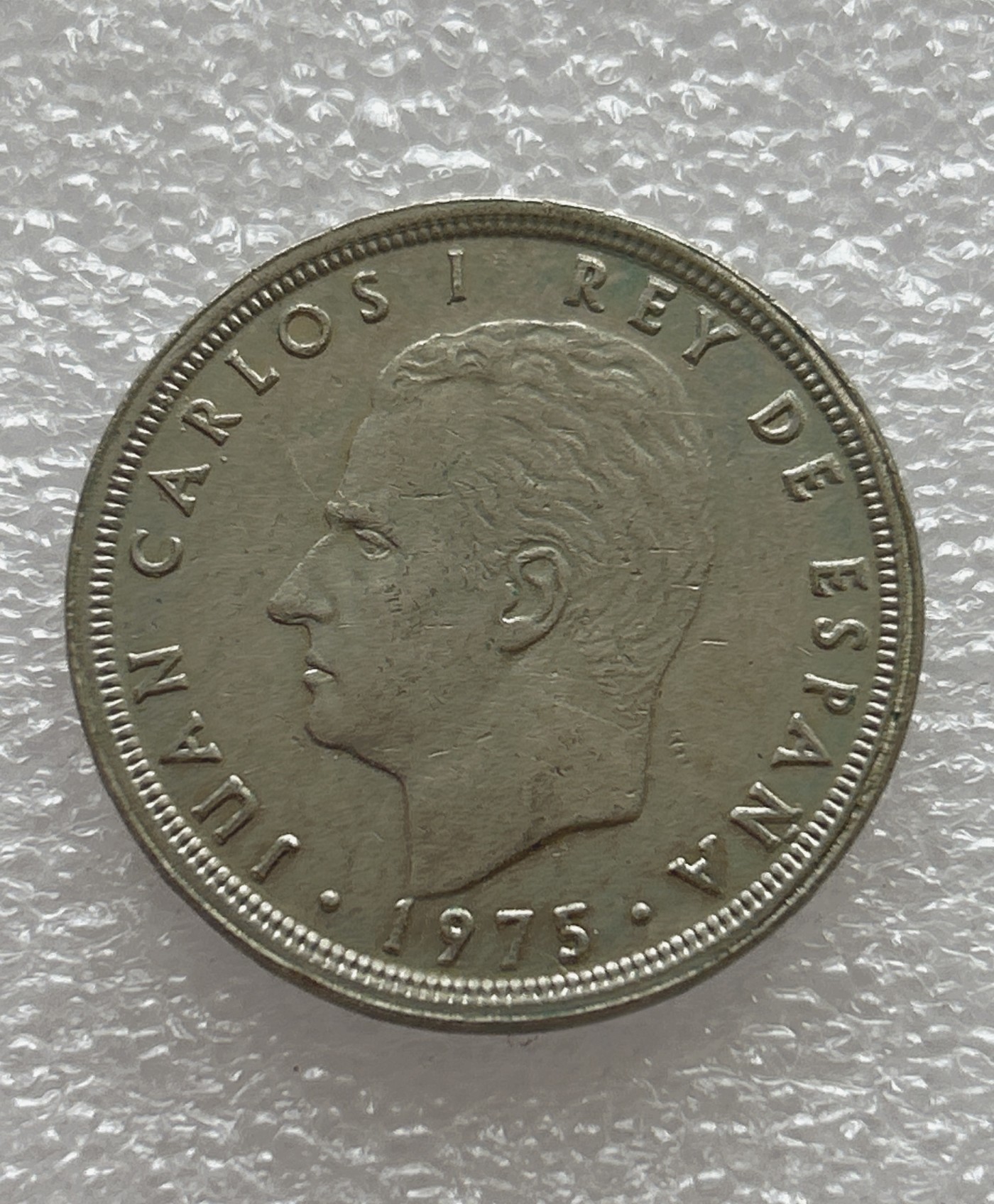 全场一元起拍 世界钱币散币场 第七期 西班牙 50比塞塔 1975年[胡安·卡洛斯一世]