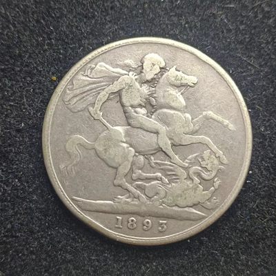 【淘币小摊】第一百四十一拍  银币套币场 周三至周日 五连拍   满百包邮 - 英国1893年马剑克朗