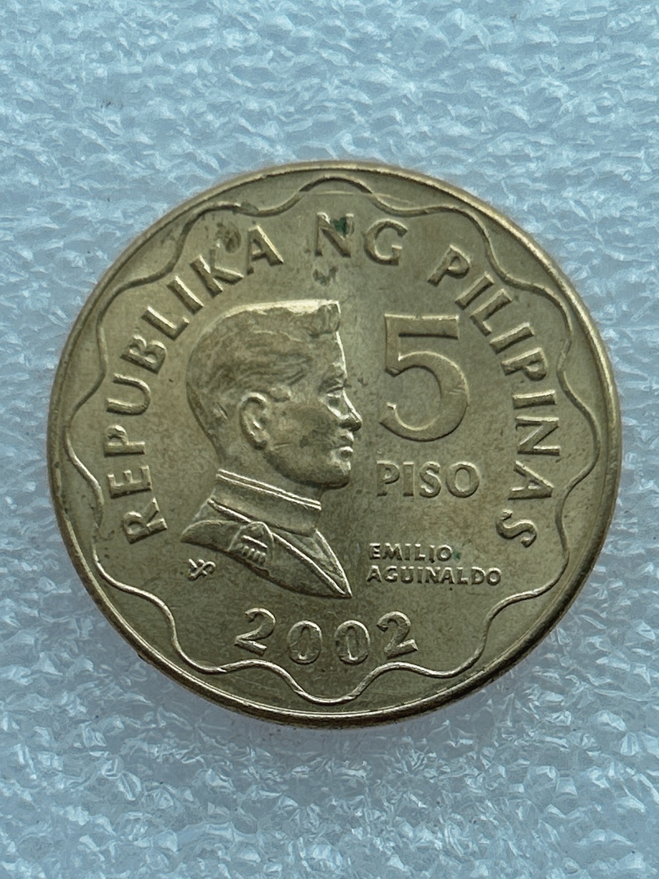 全场一元起拍 世界钱币散币场 第八期 菲律宾2002年5比索镍铜币 埃米利奧·阿奎納多