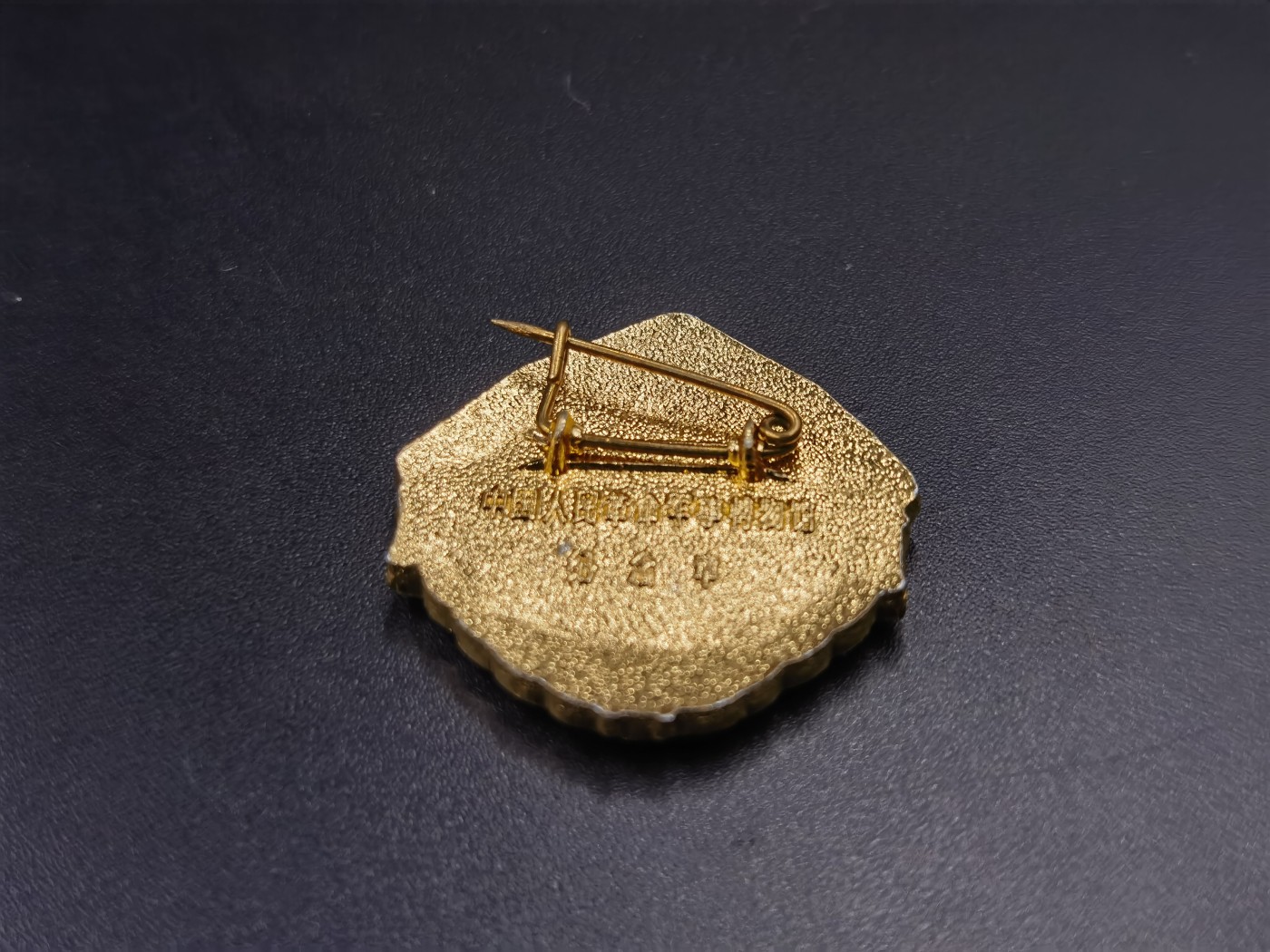 全场0起0押金！大陆勋赏俱乐部第四期拍卖 1959年军博纪念章