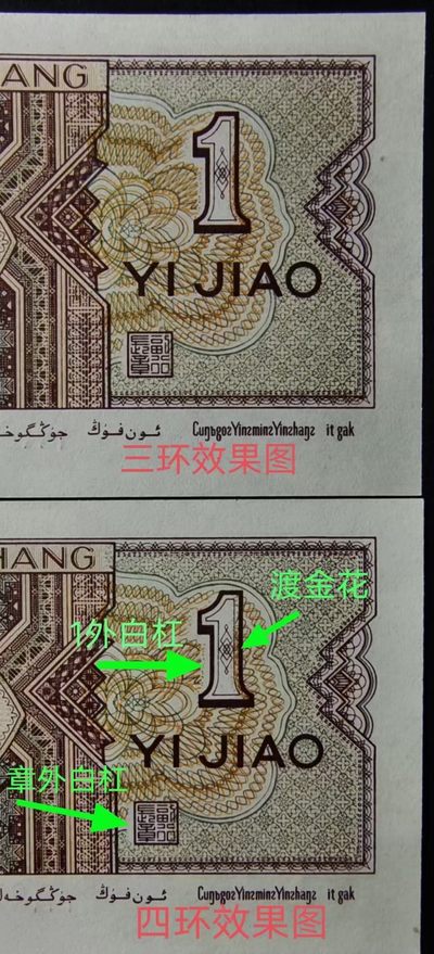 鉴赏罕见三环背巧王十连号