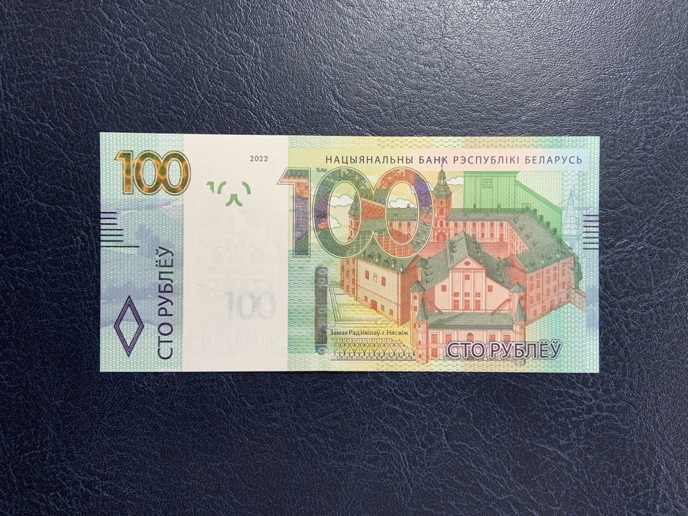收藏联盟Quantum Auction 第274期拍卖 爱神维纳斯的故乡-塞浦路斯 白俄罗斯2022年100卢布 品相全新UNC