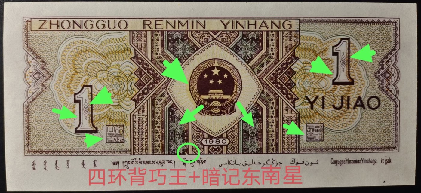 背巧板到背巧王1234环完美一套