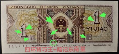 背巧板到背巧王1234环完美一套