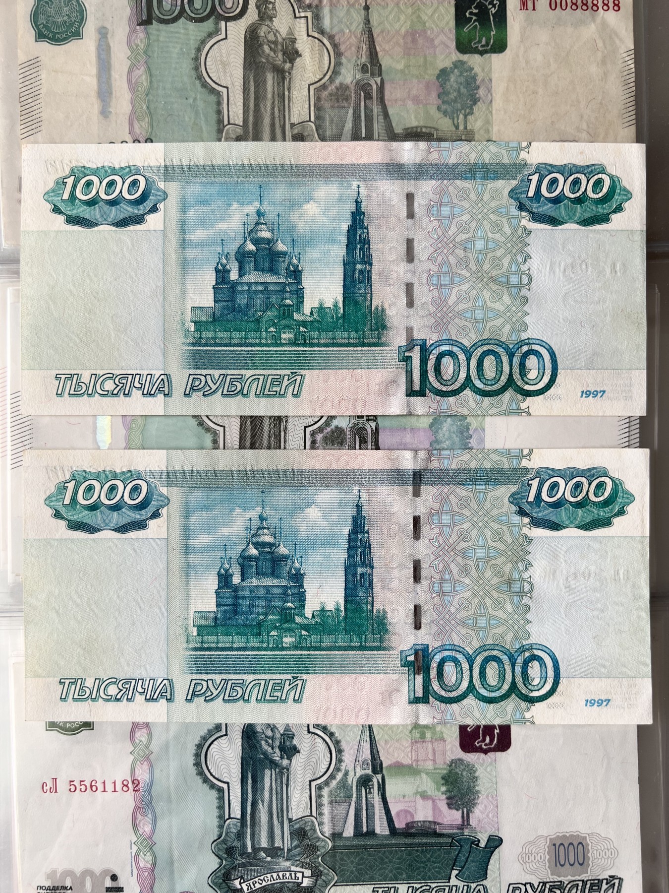 俄罗斯1000卢布