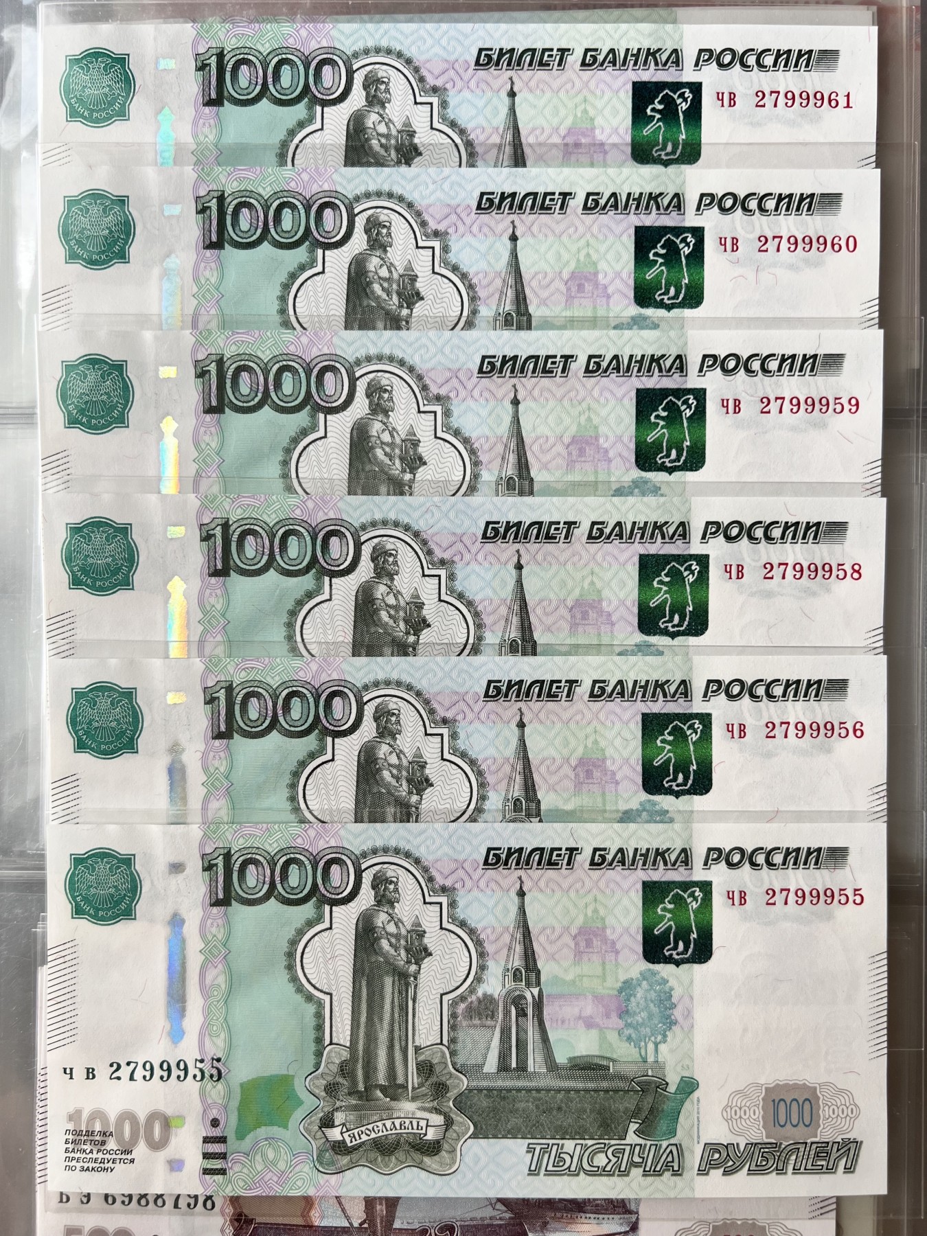俄罗斯1000卢布