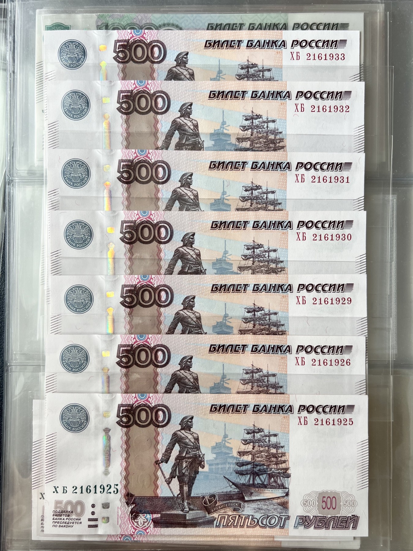 俄罗斯500卢布
