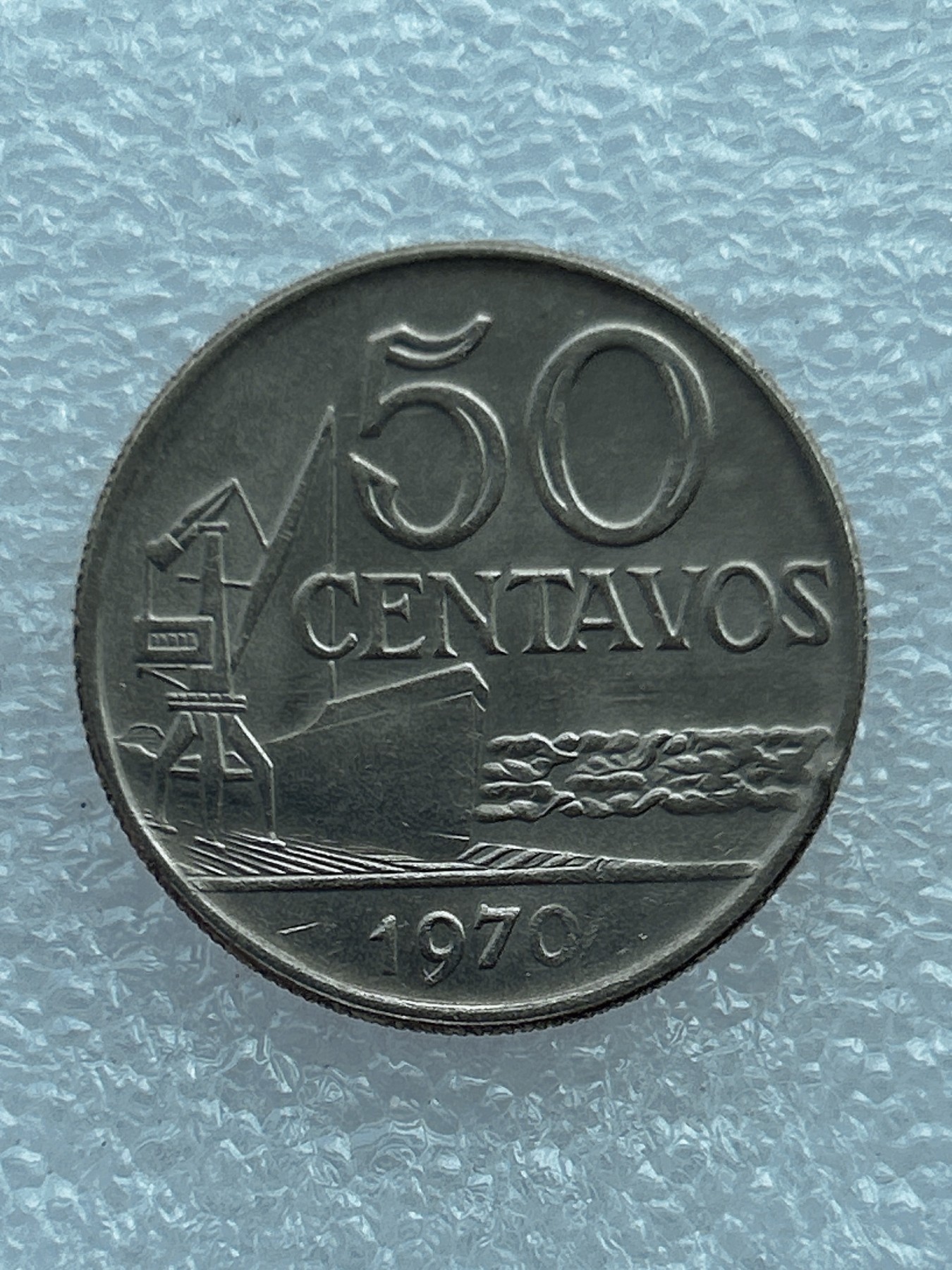 全场一元起拍 世界钱币散币场 第七期 巴西1970年50分 货船起重机 自由女神 首年份