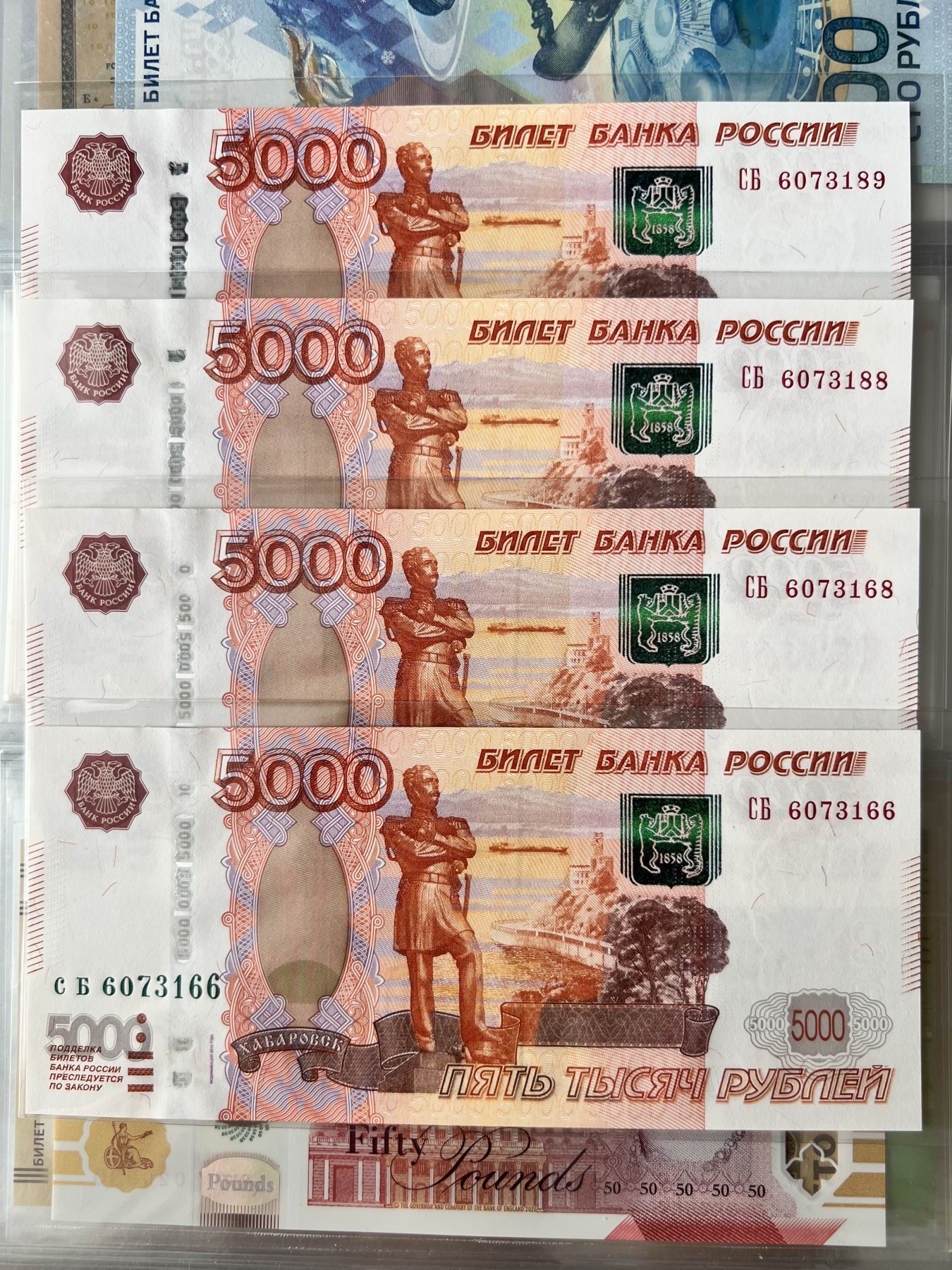 俄罗斯5000卢布