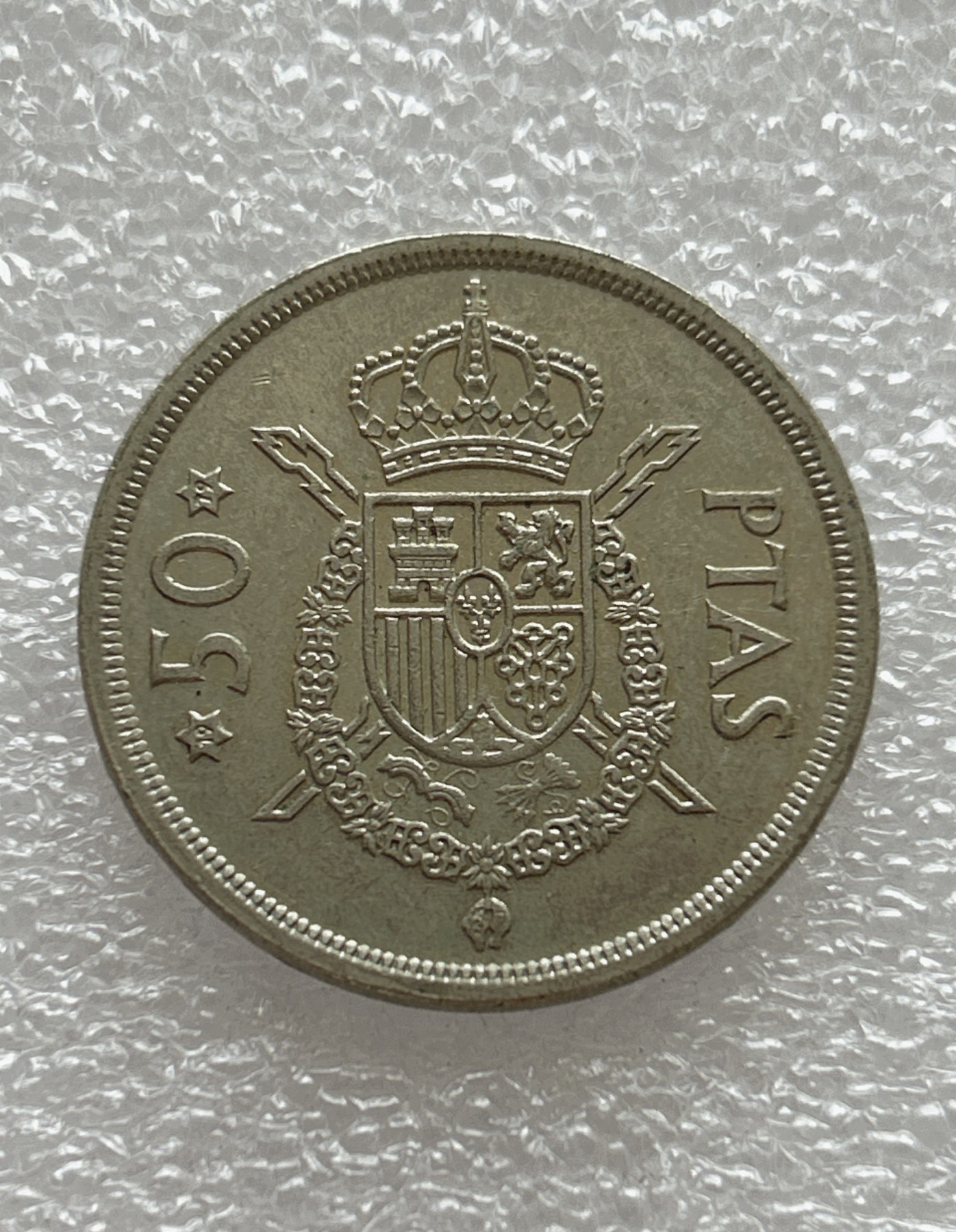 全场一元起拍 世界钱币散币场 第七期 西班牙 50比塞塔 1975年[胡安·卡洛斯一世]