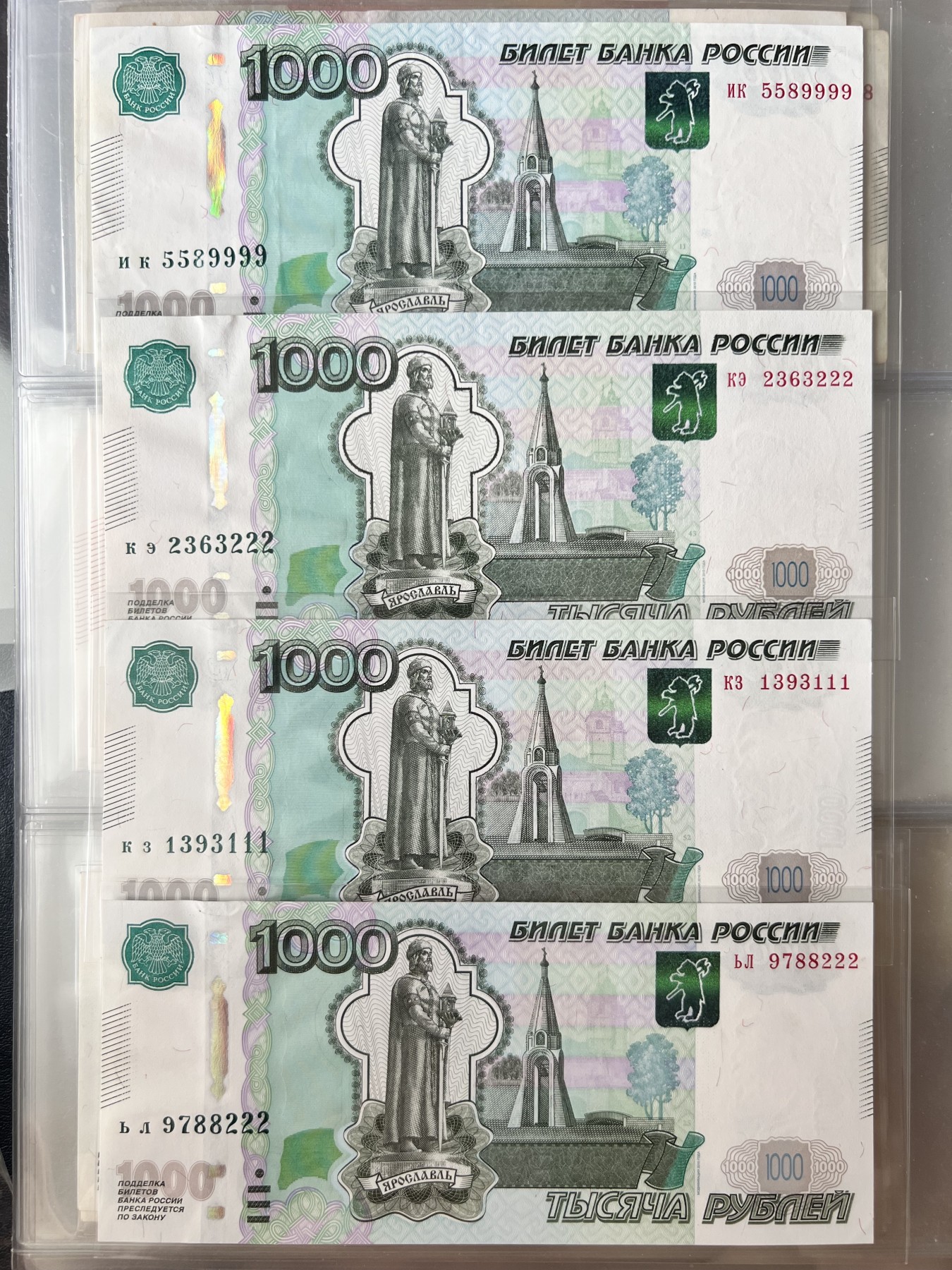 俄罗斯1000卢布