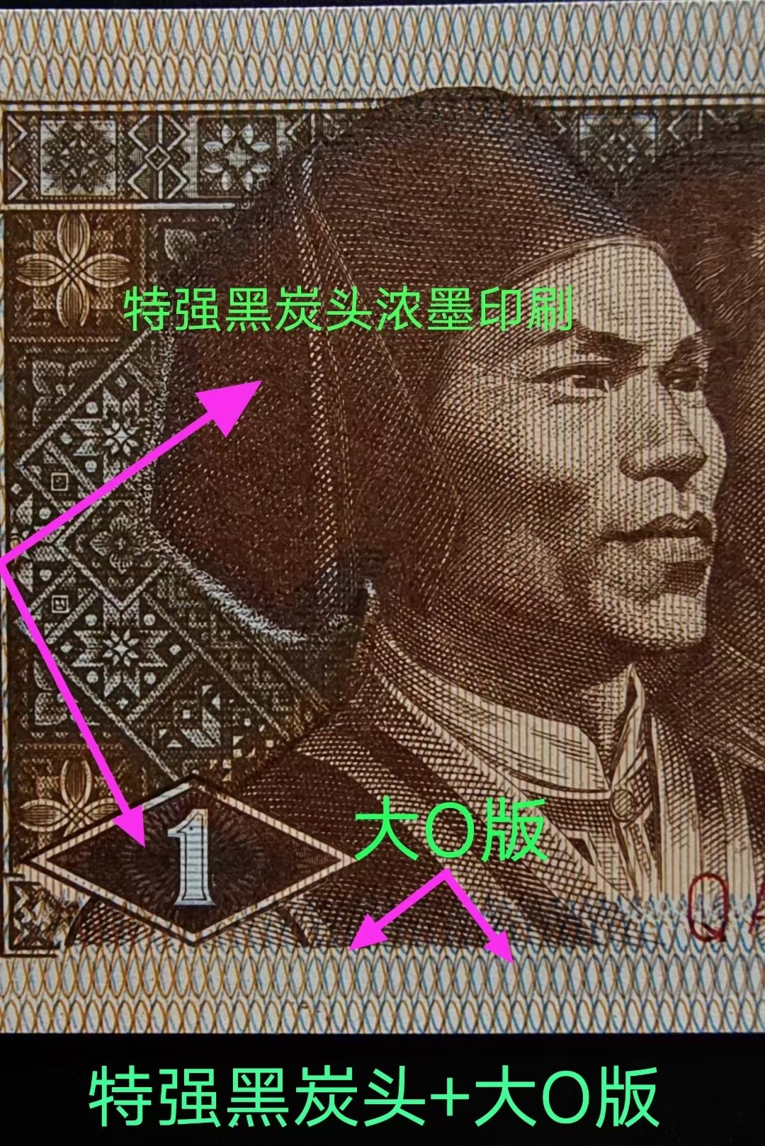 观赏一眼清珍品QA3529之O版金巧王标十