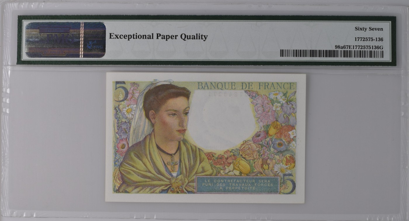 收藏联盟Quantum Auction 第274期拍卖 爱神维纳斯的故乡-塞浦路斯 法国1943-45年5法郎 PMG67 乱蛇号