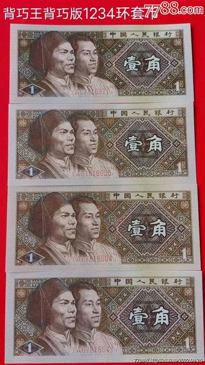 背巧板到背巧王1234环完美一套