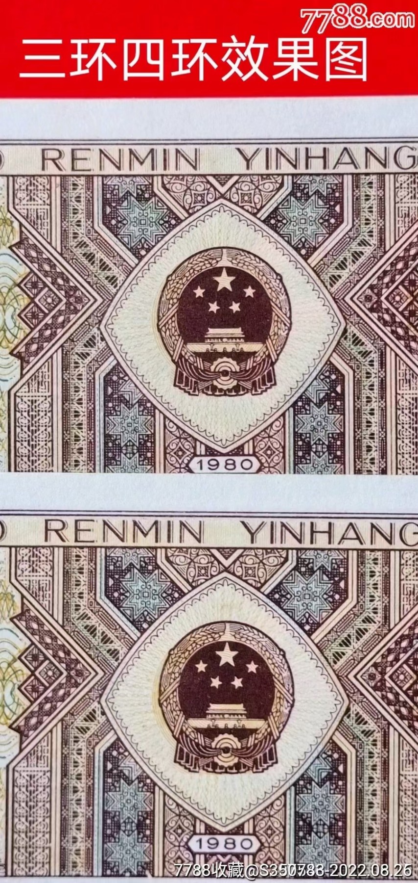 背巧板到背巧王1234环完美一套