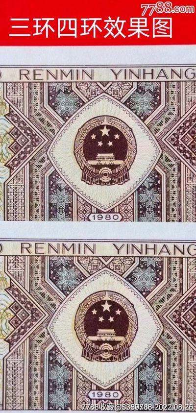 背巧板到背巧王1234环完美一套