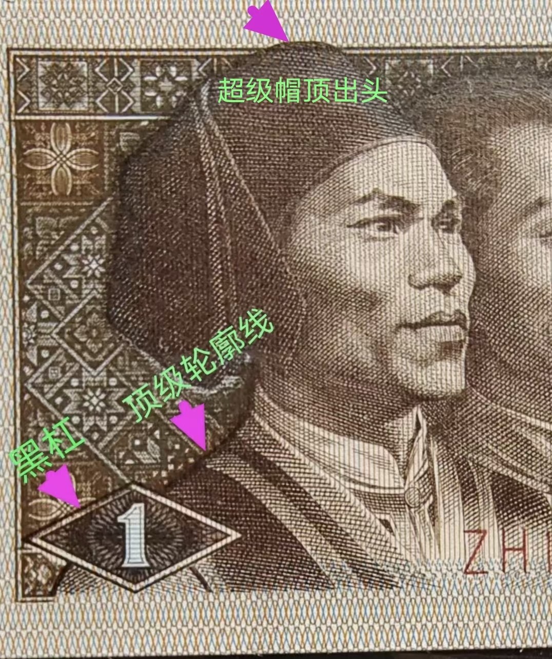 鉴赏特稀少反七巧补号9张