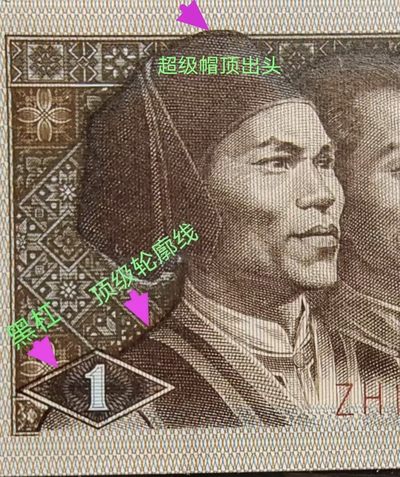 鉴赏特稀少反七巧补号9张