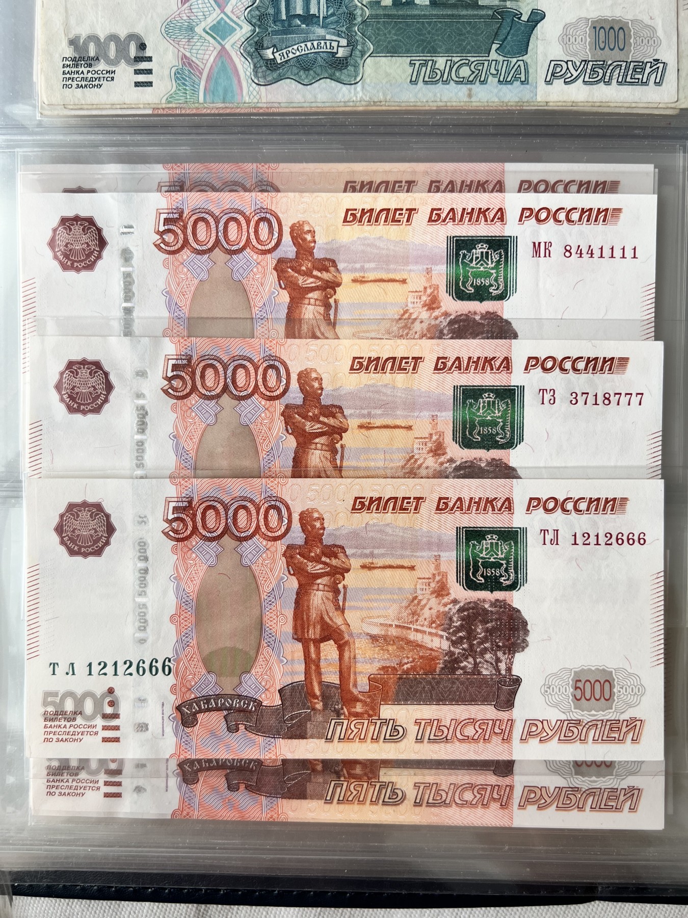 俄罗斯5000卢布