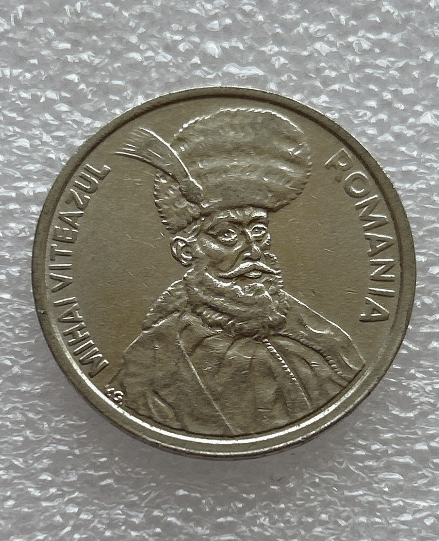 全场一元起拍 世界钱币散币场 第七期 罗马尼亚1992年勇敢者米哈伊100列伊硬币