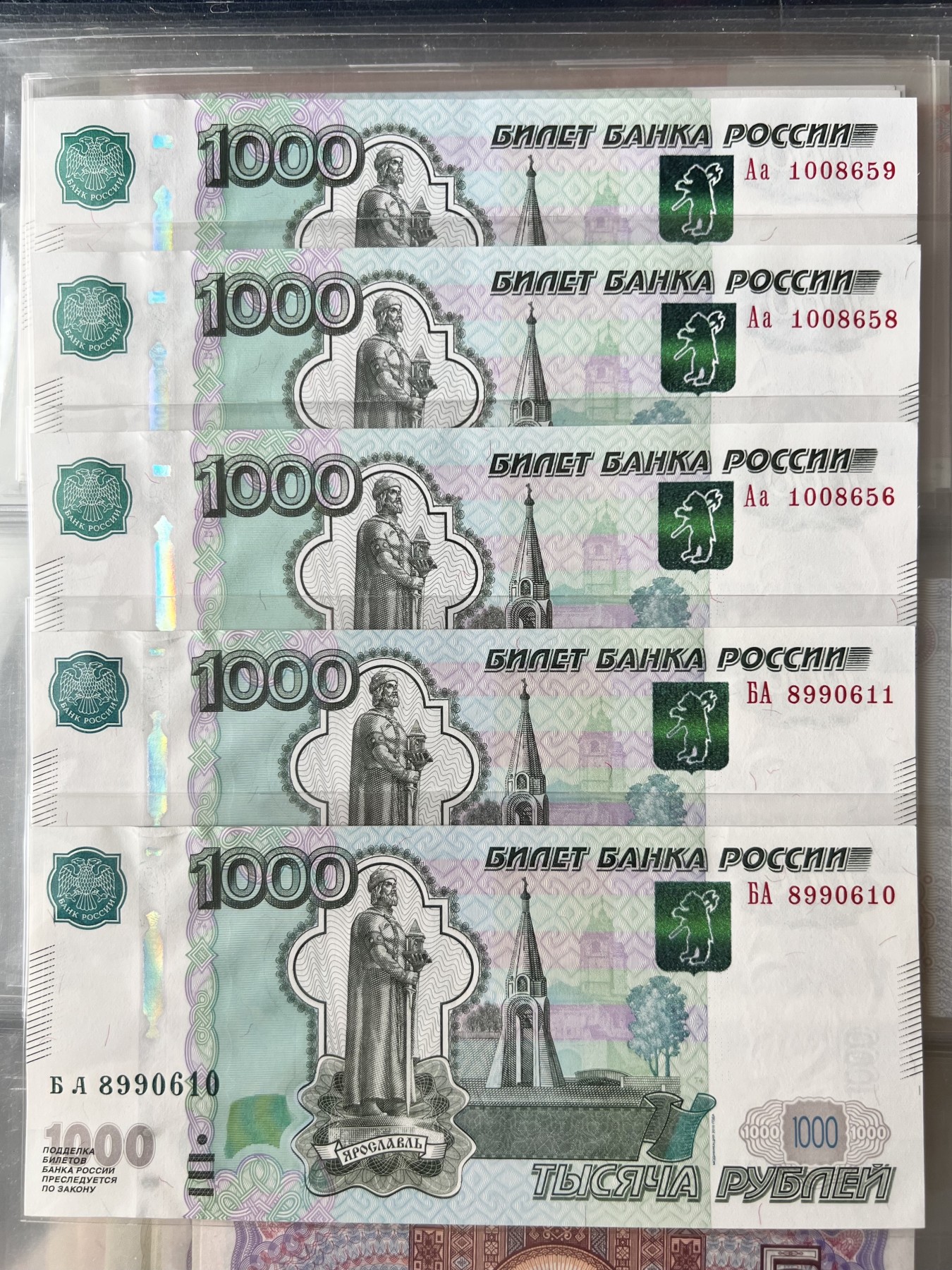 俄罗斯1000卢布