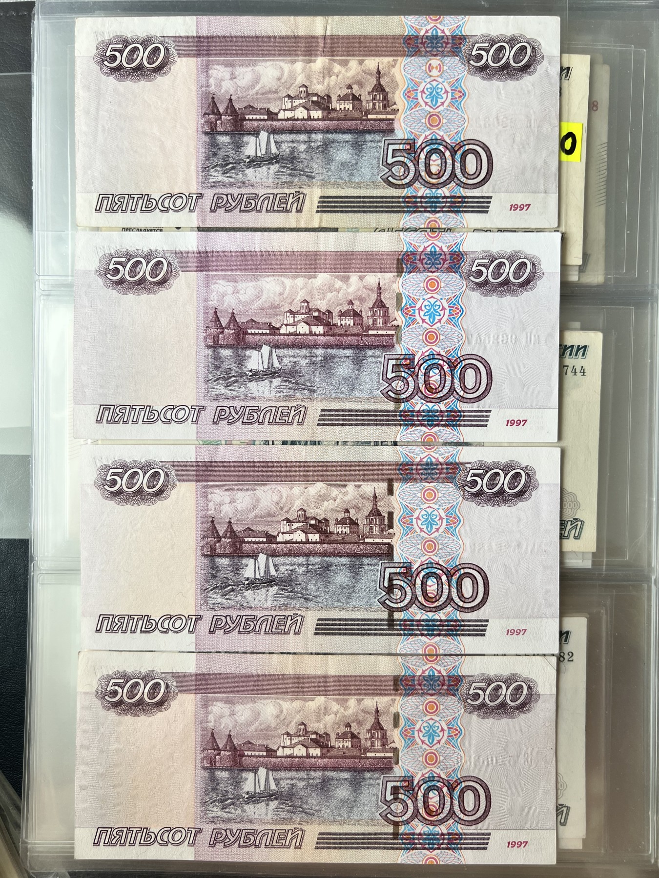 俄罗斯500卢布