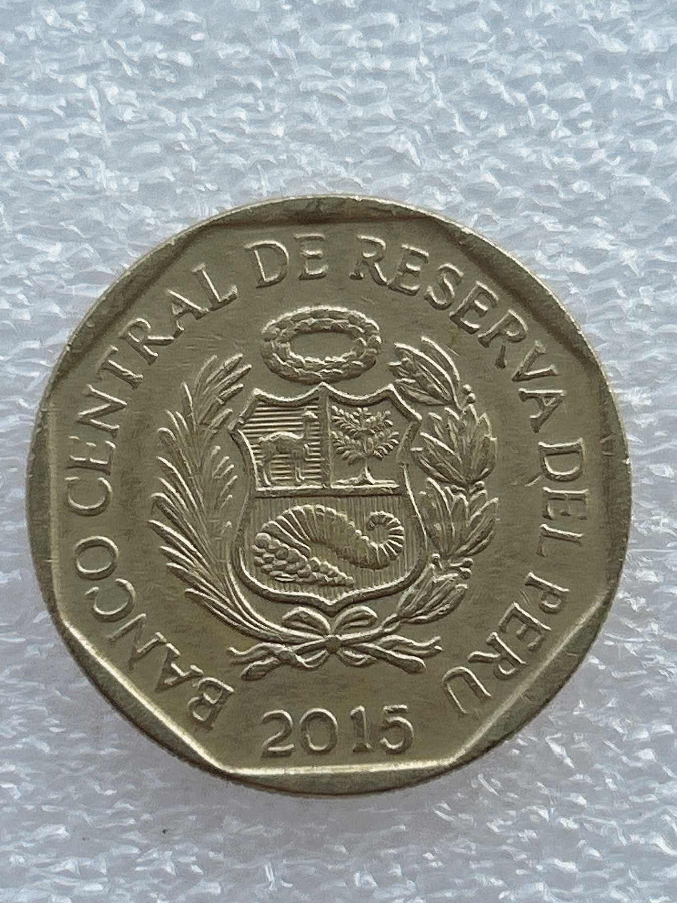 全场一元起拍 世界钱币散币场 第七期 秘鲁 2015年 1新索尔 