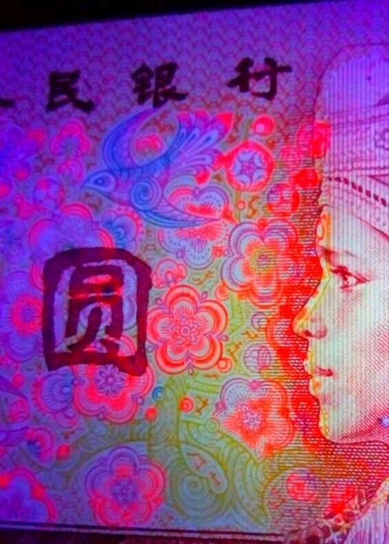 801红金龙趣味花脸