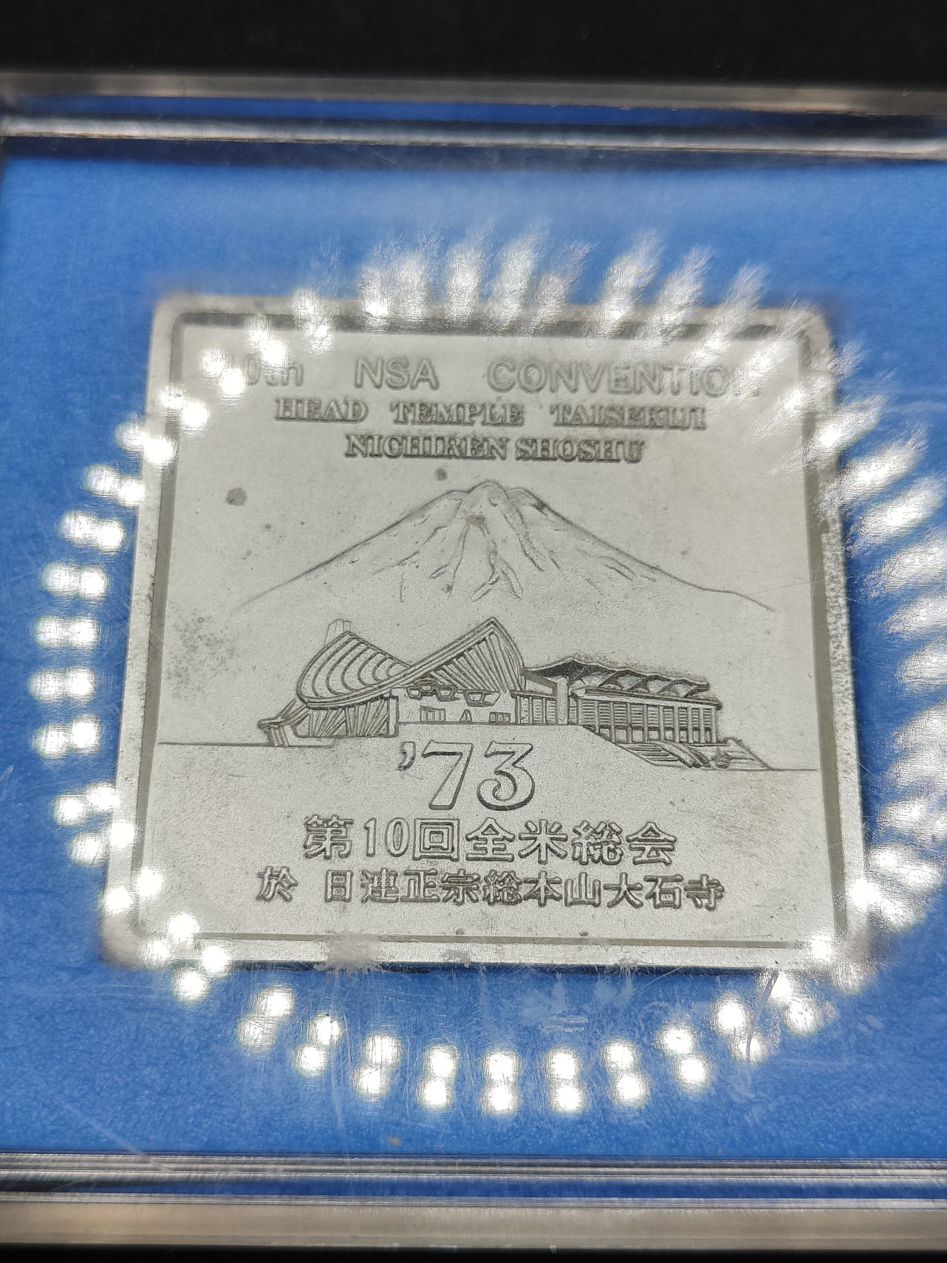 全场0元起拍 第74期 咸鱼国勋章拍卖专场 7月19日（周三）下午6：00开始 日本大号纪念章