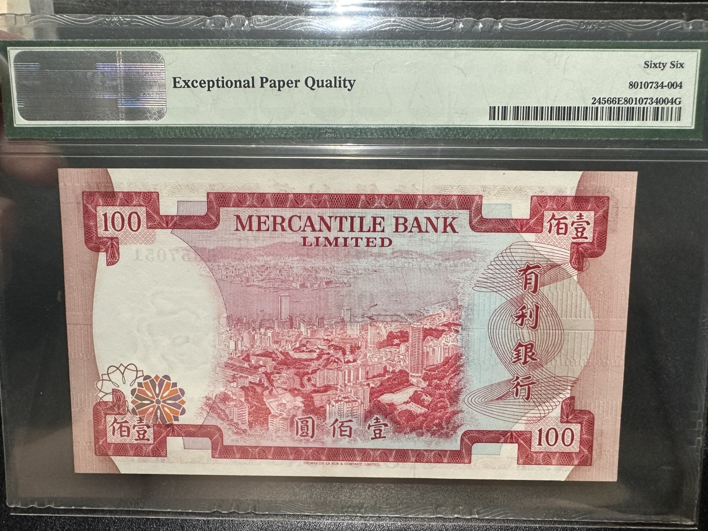 《外钞收藏家》第二百八十四期（连拍第一场） 1974年有利银行100元 PMG66