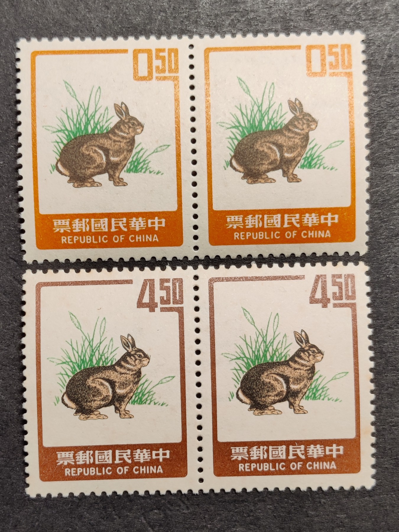 洪涛臻品批发群 精选邮票限时拍卖第三百二十七期  台湾省兔年生肖邮票1986年底 双联套票 原胶润亮上品-全品