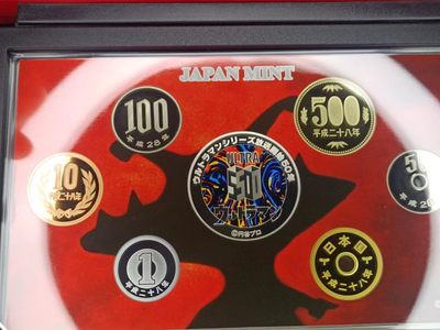 【淘币小摊】实时拍第八百九十六拍   银币套币场    每周一统一发货 日本2016年奥特曼50周年精制套币含彩色银章原盒原证20克925银章