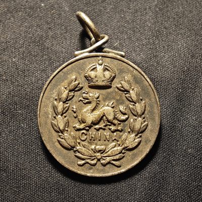 【德藏】世界币章拍卖第25期-章牌专场拍卖 - 1914年 皇家伯克郡团度足球联赛 银章