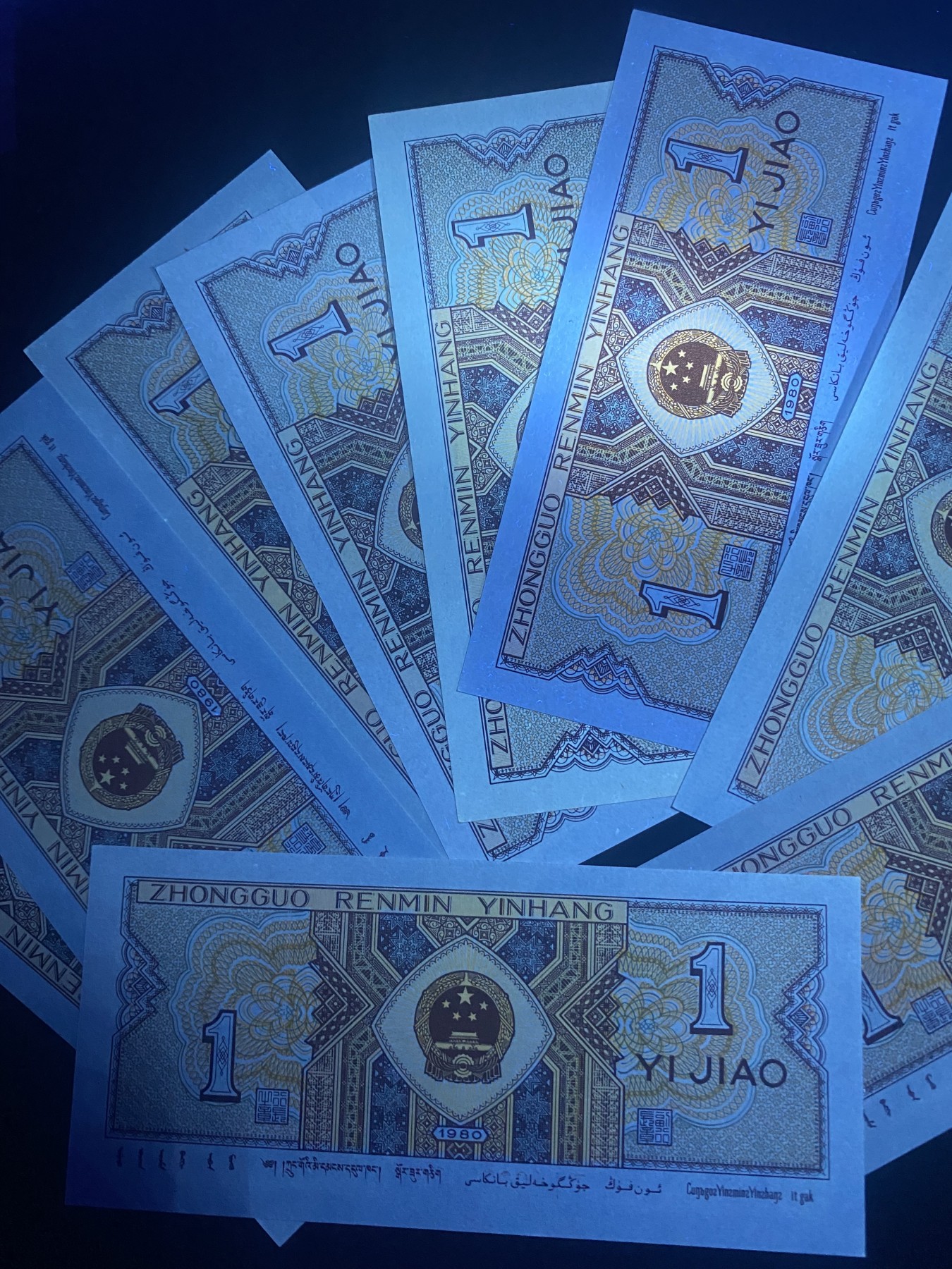 一线荧光币第330期拍场 8001P组8个冠号，太难配冠了，荧光效果也很哇塞！裸币8张，喜欢的朋友一定不要错过，机会难得