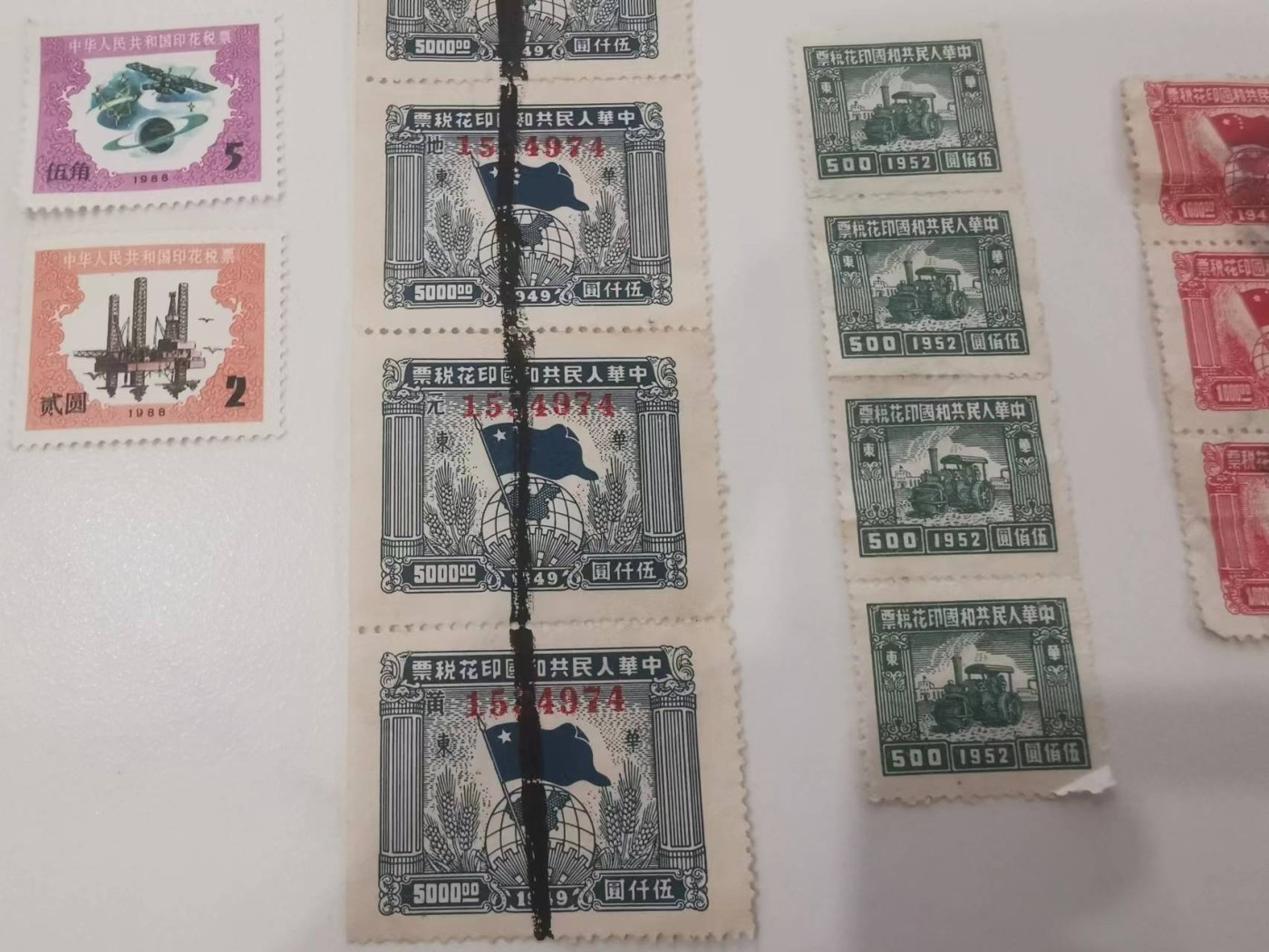 247.【鲸贝乐淘★两拍包邮】三字经·第“三才者，天地人”号拍卖