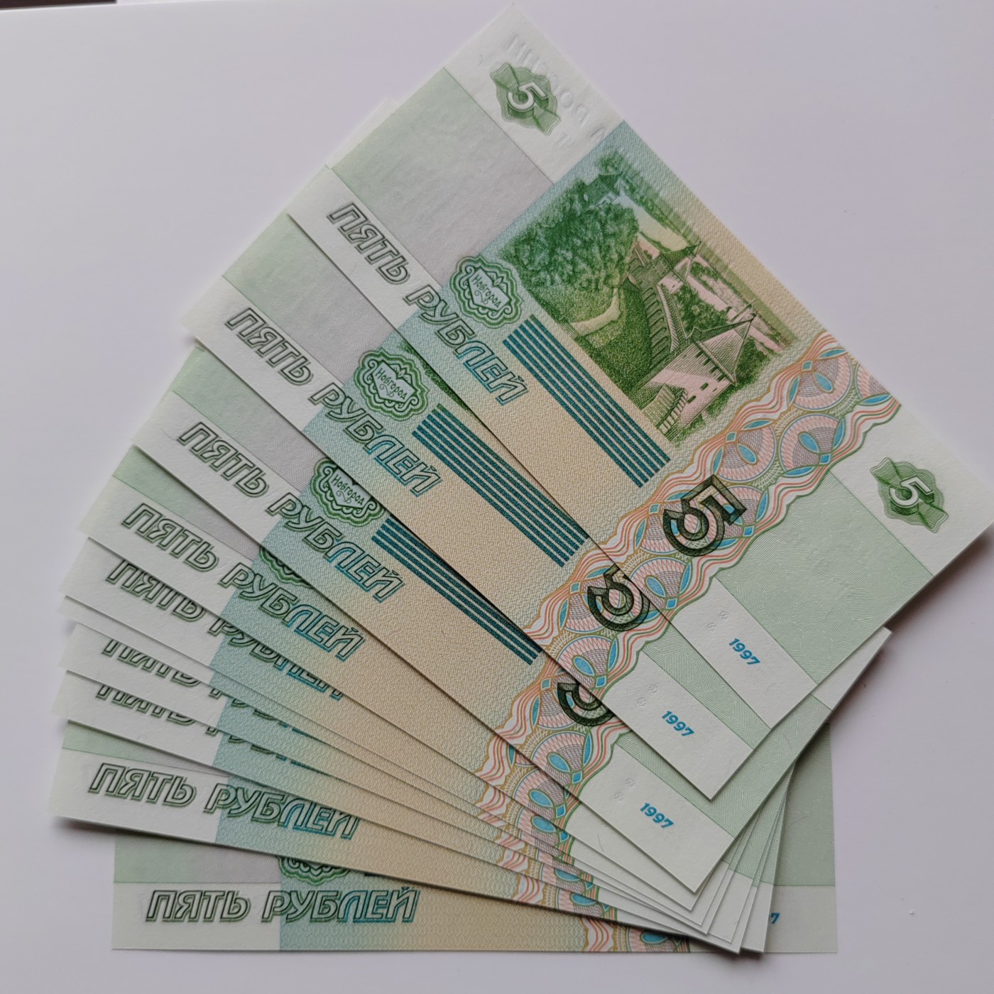 新版俄罗斯200卢布100卢布 标十连 俄罗斯5卢布10枚 3708481—3708490