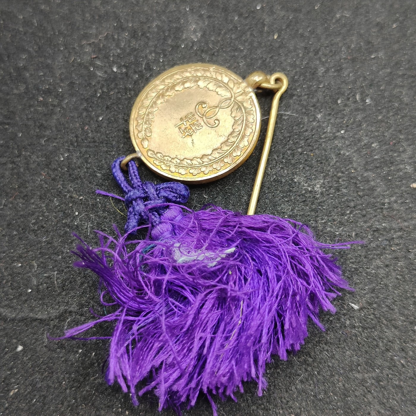 全场0元起拍 第74期 咸鱼国勋章拍卖专场 7月19日（周三）下午6：00开始 日本战前 妇人会徽章