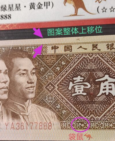 鉴赏大移位+暗记图形+精品荧光标十一组