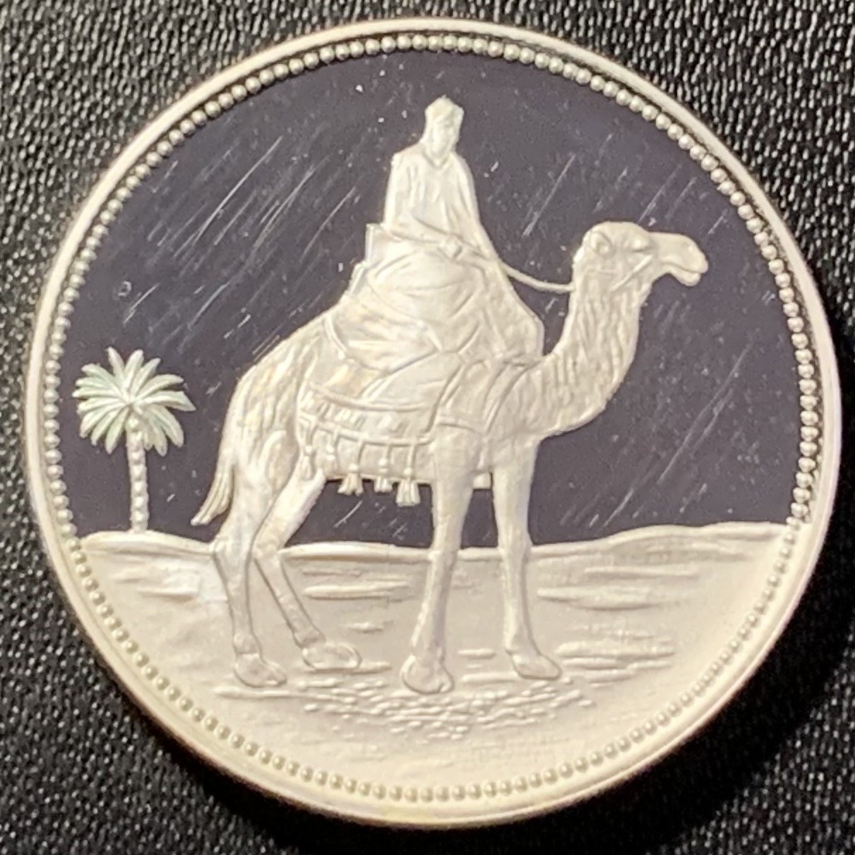 紫瑗钱币——第288期拍卖 也门共和国 1969年 骑骆驼的人 1里亚尔 12克 0.925银 精制