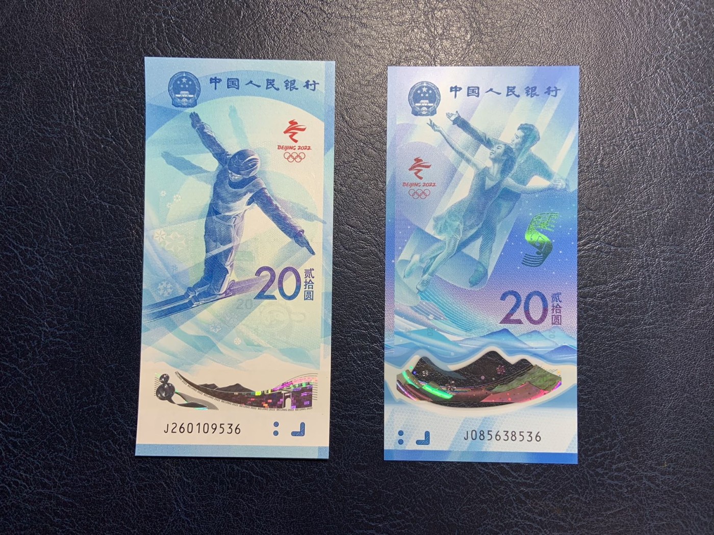 收藏联盟Quantum Auction 第274期拍卖 爱神维纳斯的故乡-塞浦路斯 中国人民银行2022年北京冬奥会20元纪念钞一对 品相全新UNC 号码无47