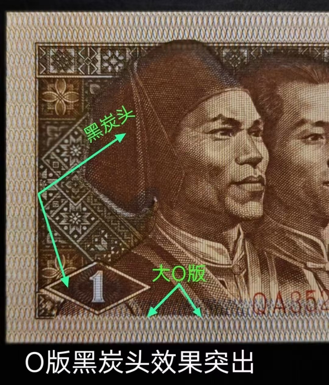 欣赏知名流水QA3528之O版七巧王6666一刀