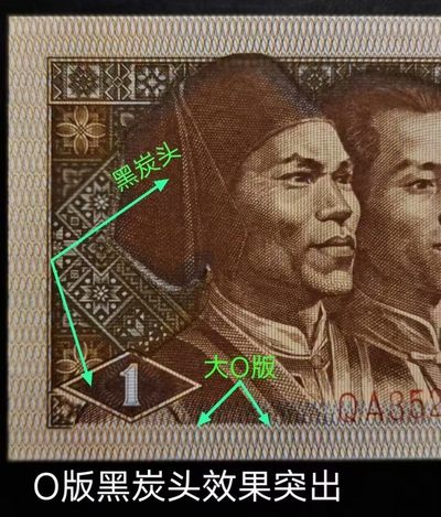 欣赏知名流水QA3528之O版七巧王6666一刀