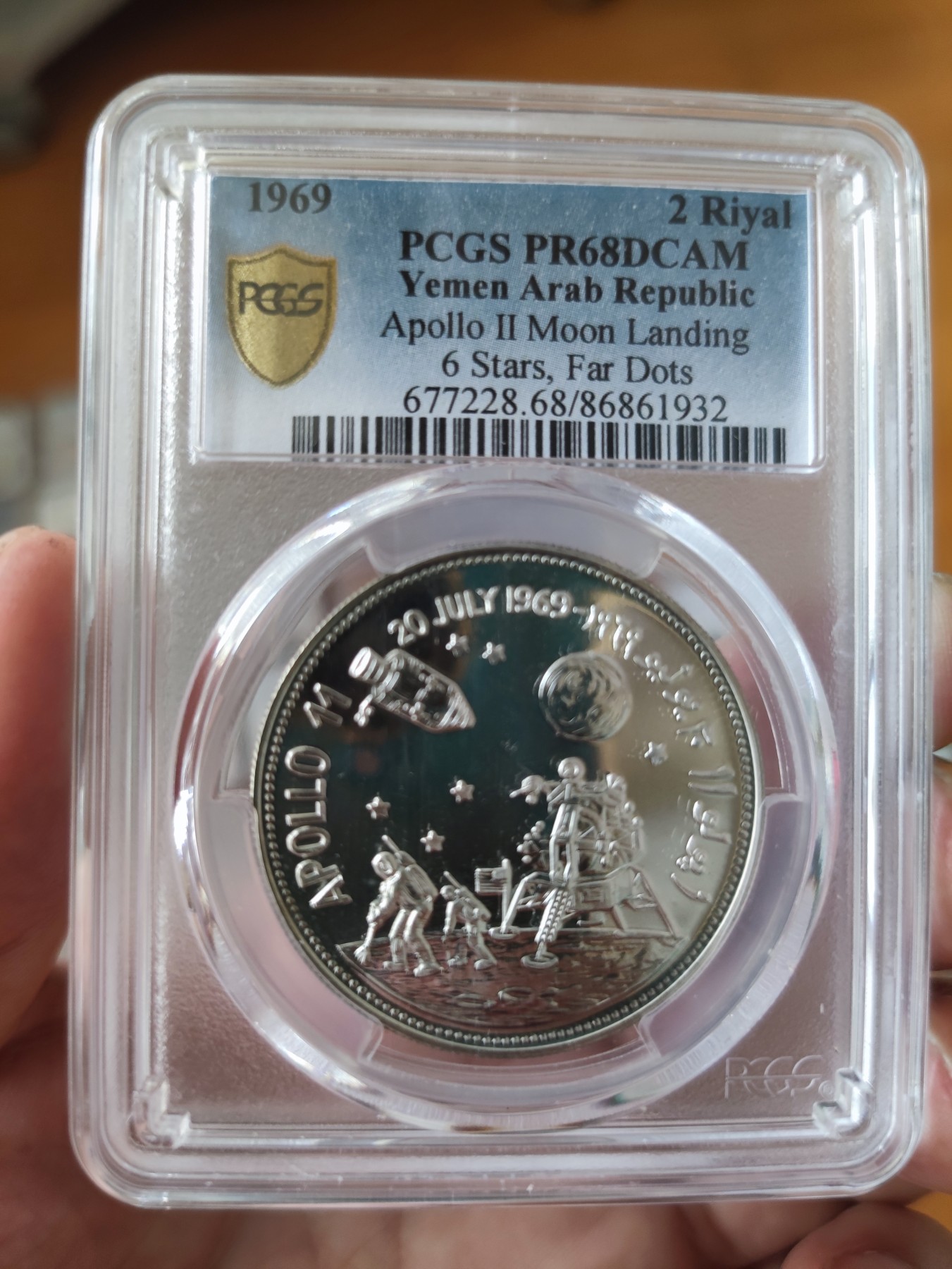 长老汇第16场日本评级币 1969也门阿波罗登录月球2R精制银币，PCGS PR68DCAM，6星版