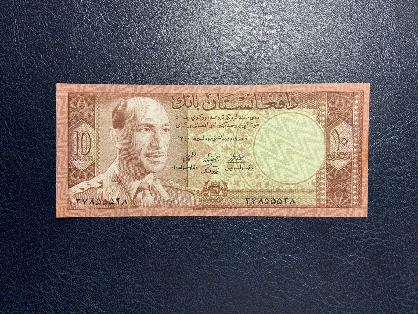 收藏联盟Quantum Auction 第274期拍卖 爱神维纳斯的故乡-塞浦路斯 阿富汗1961年10汗尼 品相UNC-