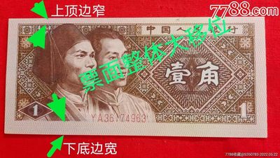 鉴赏大移位+暗记图形+精品荧光标十一组