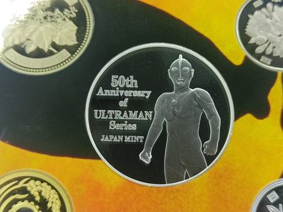 【淘币小摊】实时拍第八百九十六拍   银币套币场    每周一统一发货 日本2016年奥特曼50周年精制套币含彩色银章原盒原证20克925银章