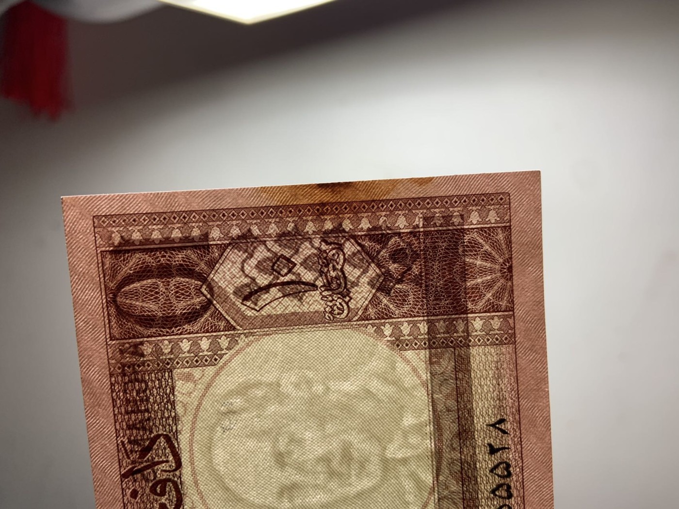 收藏联盟Quantum Auction 第274期拍卖 爱神维纳斯的故乡-塞浦路斯 阿富汗1961年10汗尼 品相UNC-