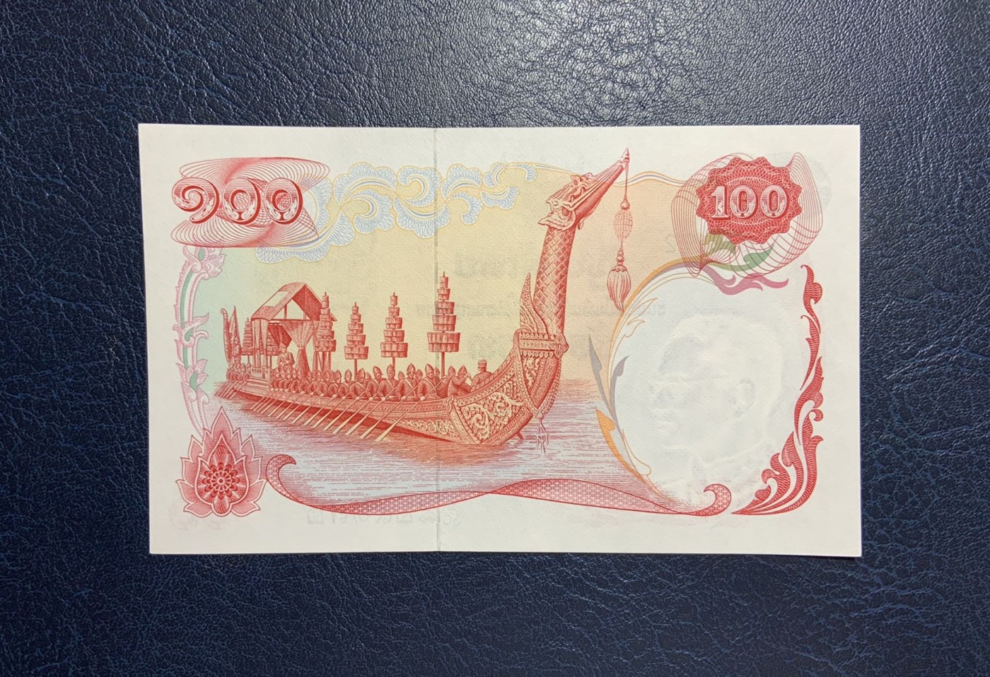 收藏联盟Quantum Auction 第274期拍卖 爱神维纳斯的故乡-塞浦路斯 泰国1968年100泰铢 品相UNC 经典天鹅船 灯下有潮斑